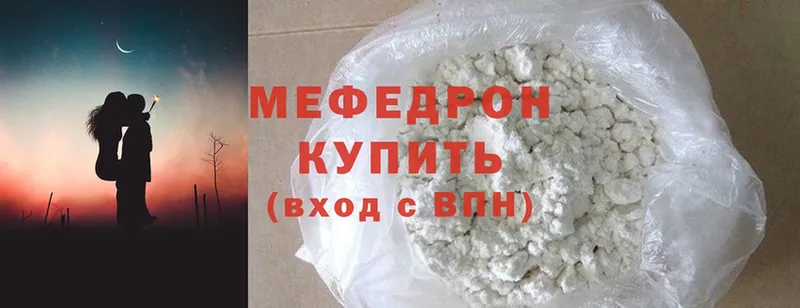 Меф mephedrone  Демидов 